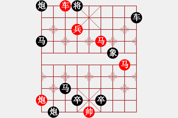 象棋棋譜圖片：詩(shī)飛歌走. - 步數(shù)：9 