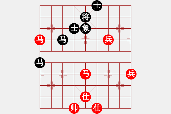 象棋棋譜圖片：中炮過河車互進七兵對屏風(fēng)馬平炮兌車 紅左邊馬對黑騎河車 （黑花心炮） 煙蓬快車(4段)-勝-二相爭功 - 步數(shù)：100 