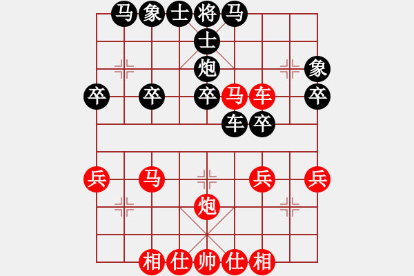 象棋棋譜圖片：中炮過河車互進七兵對屏風(fēng)馬平炮兌車 紅左邊馬對黑騎河車 （黑花心炮） 煙蓬快車(4段)-勝-二相爭功 - 步數(shù)：40 