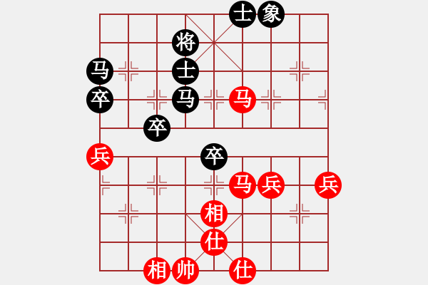 象棋棋譜圖片：中炮過河車互進七兵對屏風(fēng)馬平炮兌車 紅左邊馬對黑騎河車 （黑花心炮） 煙蓬快車(4段)-勝-二相爭功 - 步數(shù)：80 