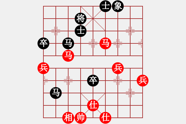 象棋棋譜圖片：中炮過河車互進七兵對屏風(fēng)馬平炮兌車 紅左邊馬對黑騎河車 （黑花心炮） 煙蓬快車(4段)-勝-二相爭功 - 步數(shù)：90 