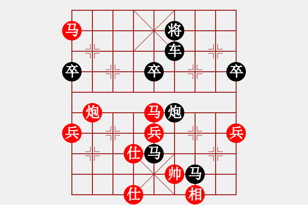 象棋棋譜圖片：eepigee(5段)-負(fù)-云旭文化(6段) - 步數(shù)：100 