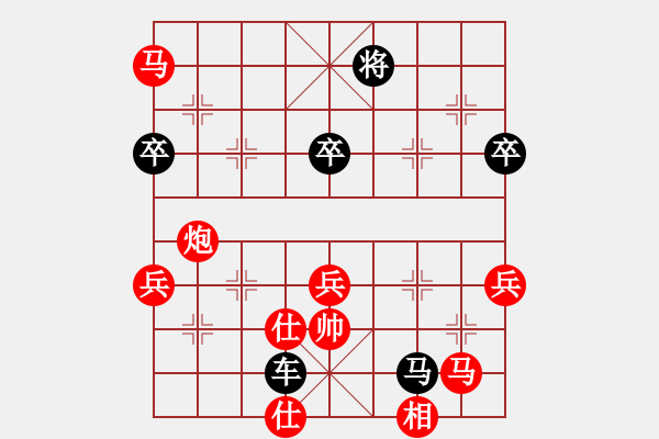 象棋棋譜圖片：eepigee(5段)-負(fù)-云旭文化(6段) - 步數(shù)：108 