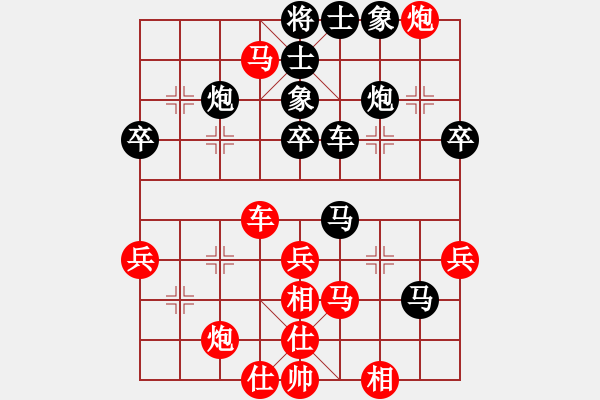 象棋棋譜圖片：eepigee(5段)-負(fù)-云旭文化(6段) - 步數(shù)：60 