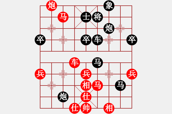 象棋棋譜圖片：eepigee(5段)-負(fù)-云旭文化(6段) - 步數(shù)：70 