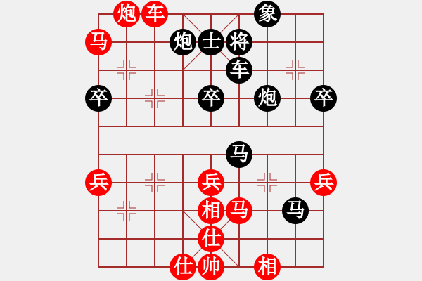 象棋棋譜圖片：eepigee(5段)-負(fù)-云旭文化(6段) - 步數(shù)：80 