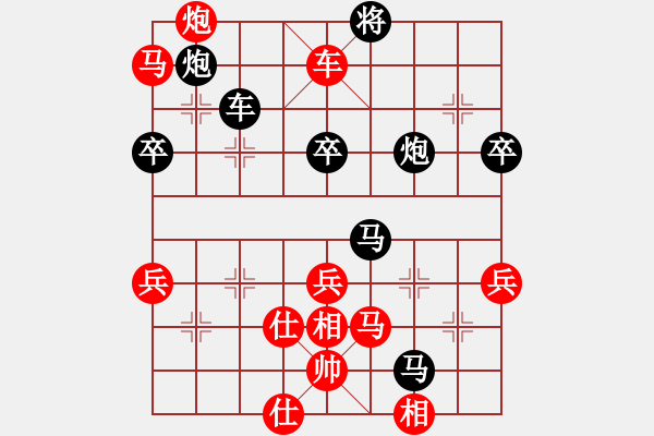 象棋棋譜圖片：eepigee(5段)-負(fù)-云旭文化(6段) - 步數(shù)：90 