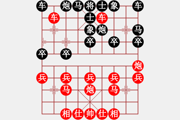 象棋棋譜圖片：二鬼拍門 - 步數(shù)：20 