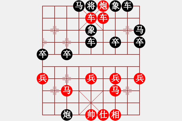 象棋棋譜圖片：二鬼拍門 - 步數(shù)：35 