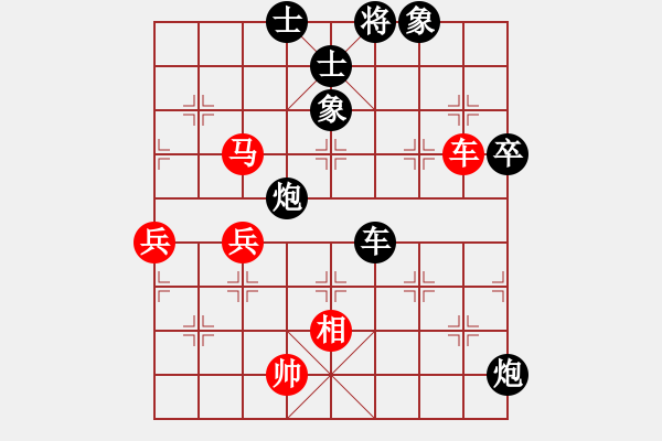 象棋棋譜圖片：問題不大(3段)-負-風云無影(月將) - 步數(shù)：100 