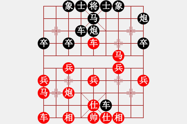 象棋棋譜圖片：問題不大(3段)-負-風云無影(月將) - 步數(shù)：30 