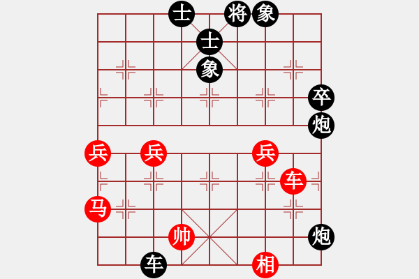 象棋棋譜圖片：問題不大(3段)-負-風云無影(月將) - 步數(shù)：90 