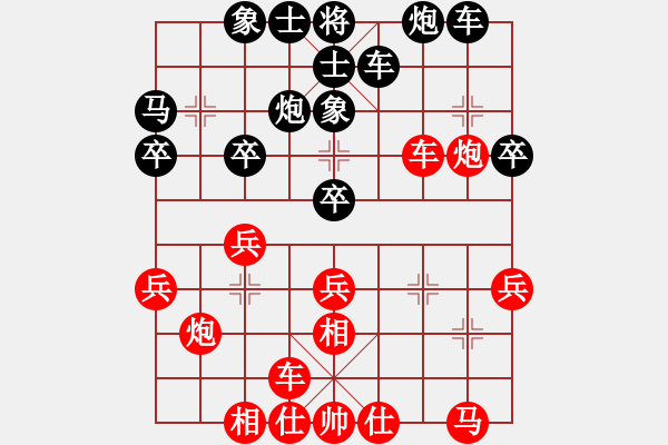 象棋棋谱图片：卜凤波 先和 刘光辉 - 步数：30 