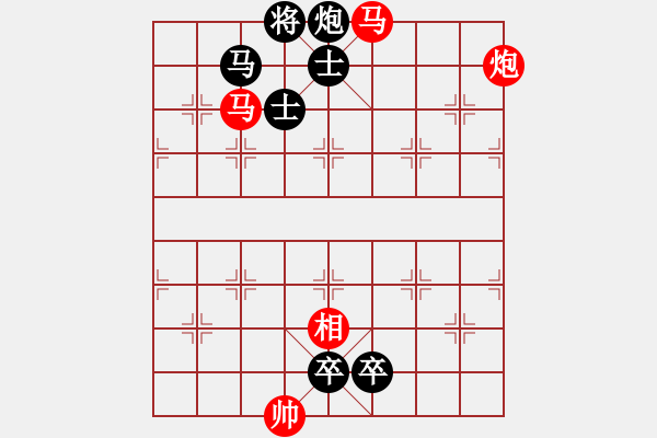 象棋棋譜圖片：劈雷閃電（王如元擬局） - 步數(shù)：10 