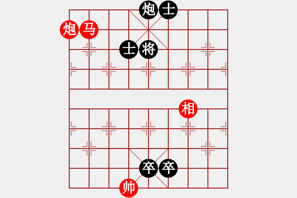 象棋棋譜圖片：劈雷閃電（王如元擬局） - 步數(shù)：19 