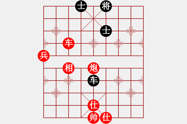 象棋棋譜圖片：弈林名手(3段)-勝-bywensheng(2段) - 步數(shù)：100 