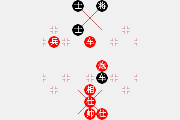 象棋棋譜圖片：弈林名手(3段)-勝-bywensheng(2段) - 步數(shù)：110 