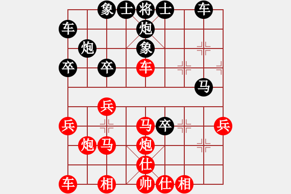 象棋棋譜圖片：弈林名手(3段)-勝-bywensheng(2段) - 步數(shù)：30 