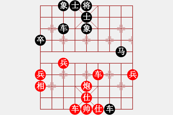 象棋棋譜圖片：弈林名手(3段)-勝-bywensheng(2段) - 步數(shù)：50 