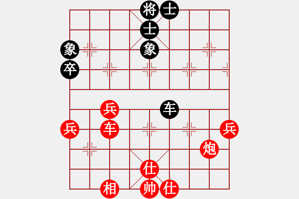 象棋棋譜圖片：弈林名手(3段)-勝-bywensheng(2段) - 步數(shù)：70 