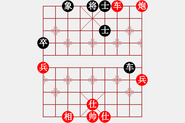 象棋棋譜圖片：弈林名手(3段)-勝-bywensheng(2段) - 步數(shù)：80 