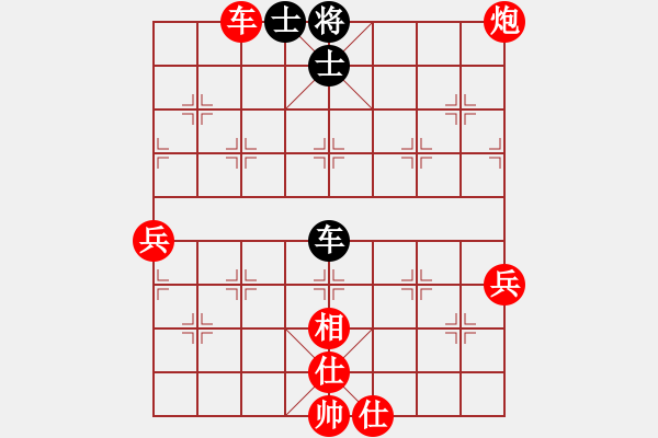 象棋棋譜圖片：弈林名手(3段)-勝-bywensheng(2段) - 步數(shù)：90 