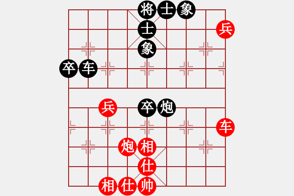 象棋棋谱图片：庄玉庭 先和 王天一 - 步数：100 