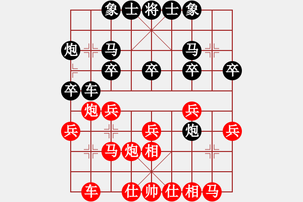 象棋棋譜圖片：永州小李-和-陸小雨 - 步數(shù)：20 