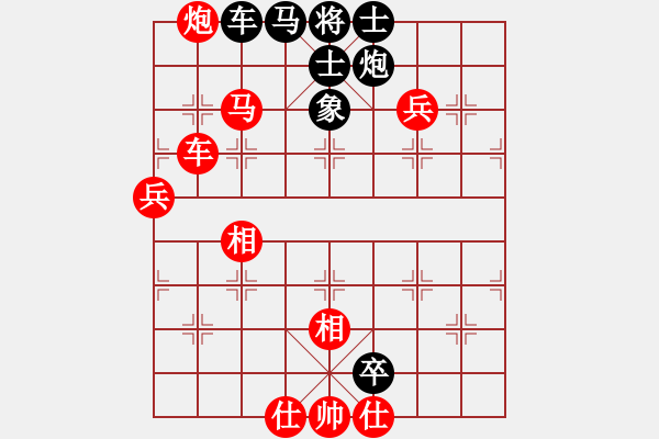 象棋棋譜圖片：象聯(lián)十五號(4r)-勝-開心小刀(5段) - 步數(shù)：100 