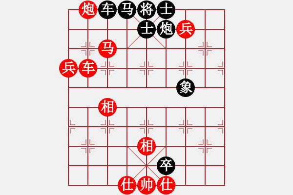 象棋棋譜圖片：象聯(lián)十五號(4r)-勝-開心小刀(5段) - 步數(shù)：103 