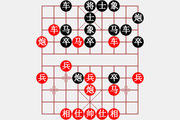 象棋棋譜圖片：象聯(lián)十五號(4r)-勝-開心小刀(5段) - 步數(shù)：30 