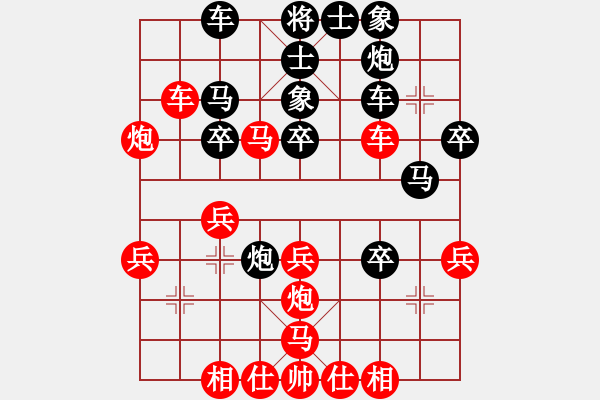 象棋棋譜圖片：象聯(lián)十五號(4r)-勝-開心小刀(5段) - 步數(shù)：40 