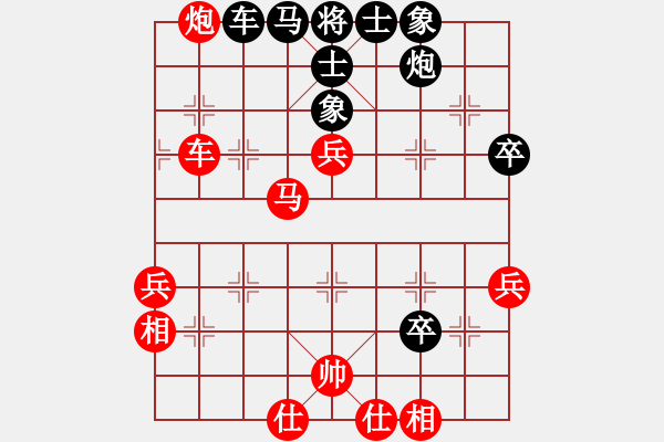 象棋棋譜圖片：象聯(lián)十五號(4r)-勝-開心小刀(5段) - 步數(shù)：70 