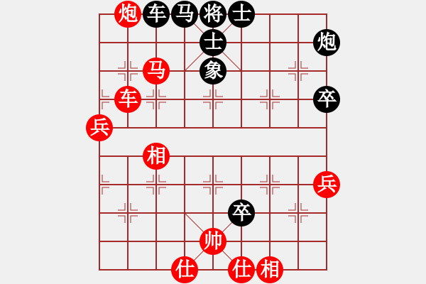 象棋棋譜圖片：象聯(lián)十五號(4r)-勝-開心小刀(5段) - 步數(shù)：80 