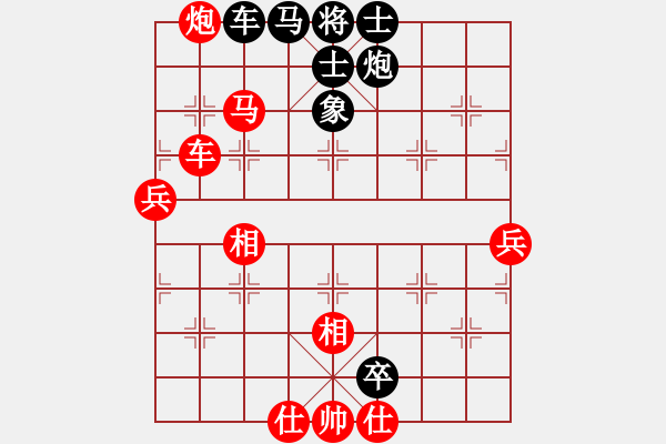 象棋棋譜圖片：象聯(lián)十五號(4r)-勝-開心小刀(5段) - 步數(shù)：90 