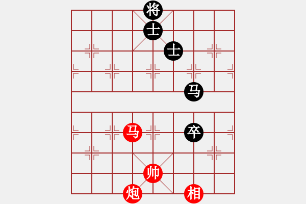 象棋棋譜圖片：大盜大盜象(6段)-和-懷念英雄(月將) - 步數(shù)：230 