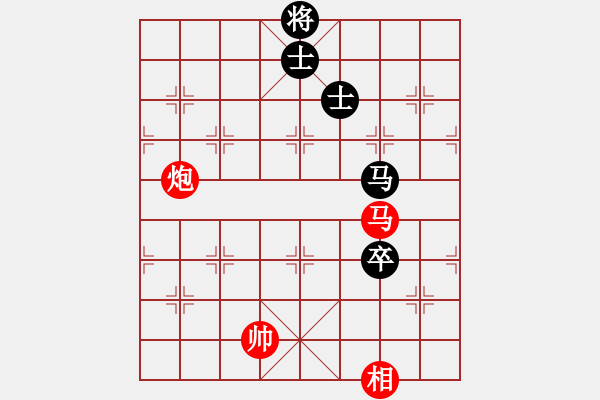 象棋棋譜圖片：大盜大盜象(6段)-和-懷念英雄(月將) - 步數(shù)：250 