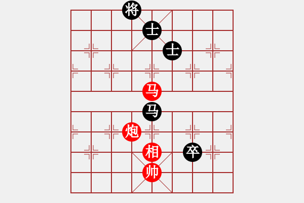 象棋棋譜圖片：大盜大盜象(6段)-和-懷念英雄(月將) - 步數(shù)：289 