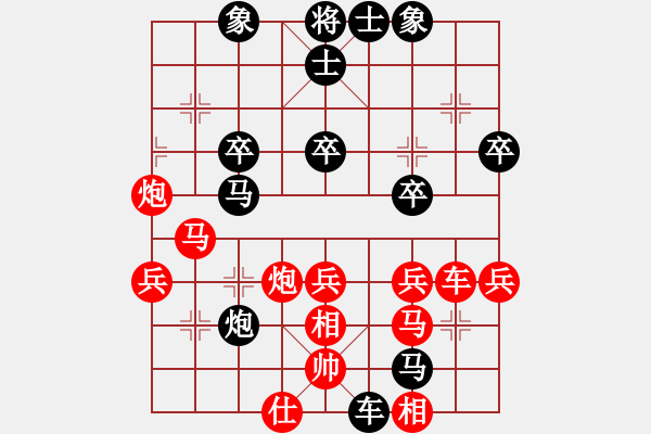 象棋棋譜圖片：大盜大盜象(6段)-和-懷念英雄(月將) - 步數(shù)：50 