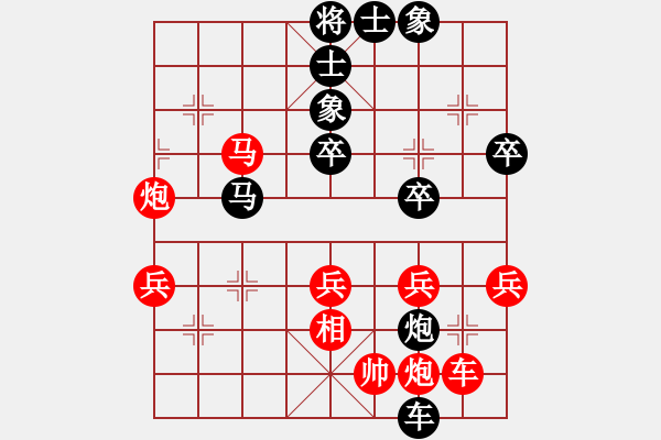 象棋棋譜圖片：大盜大盜象(6段)-和-懷念英雄(月將) - 步數(shù)：60 