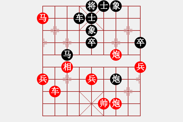 象棋棋谱图片：大盗大盗象(6段)-和-怀念英雄(月将) - 步数：80 