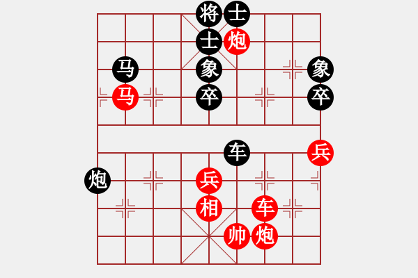 象棋棋譜圖片：大盜大盜象(6段)-和-懷念英雄(月將) - 步數(shù)：90 