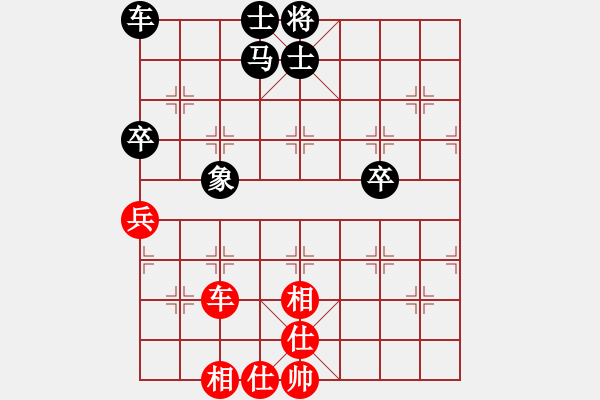 象棋棋譜圖片：阿光先和何嘉誠 - 步數(shù)：90 