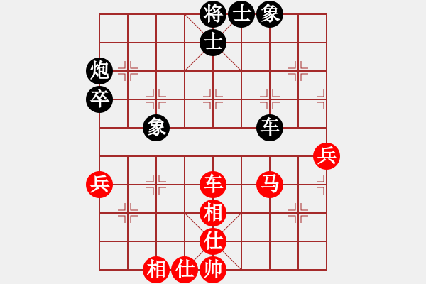 象棋棋譜圖片：東北阿梅(6段)-和-左將軍(7段) - 步數(shù)：100 