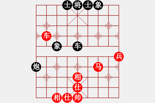 象棋棋譜圖片：東北阿梅(6段)-和-左將軍(7段) - 步數(shù)：110 