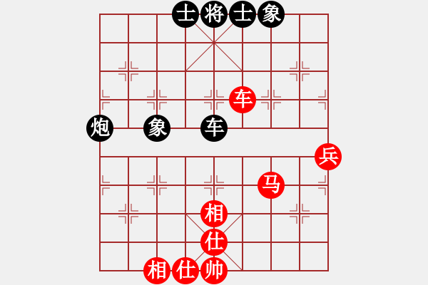 象棋棋譜圖片：東北阿梅(6段)-和-左將軍(7段) - 步數(shù)：112 