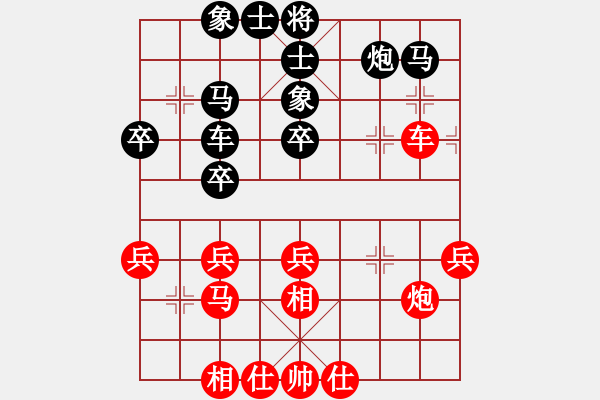 象棋棋譜圖片：東北阿梅(6段)-和-左將軍(7段) - 步數(shù)：40 