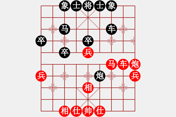 象棋棋譜圖片：東北阿梅(6段)-和-左將軍(7段) - 步數(shù)：60 