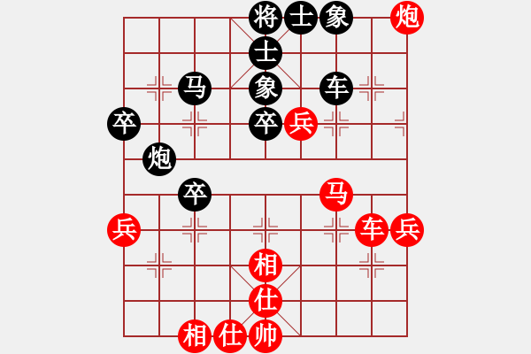 象棋棋譜圖片：東北阿梅(6段)-和-左將軍(7段) - 步數(shù)：70 