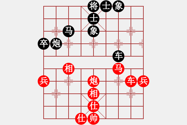 象棋棋譜圖片：東北阿梅(6段)-和-左將軍(7段) - 步數(shù)：80 